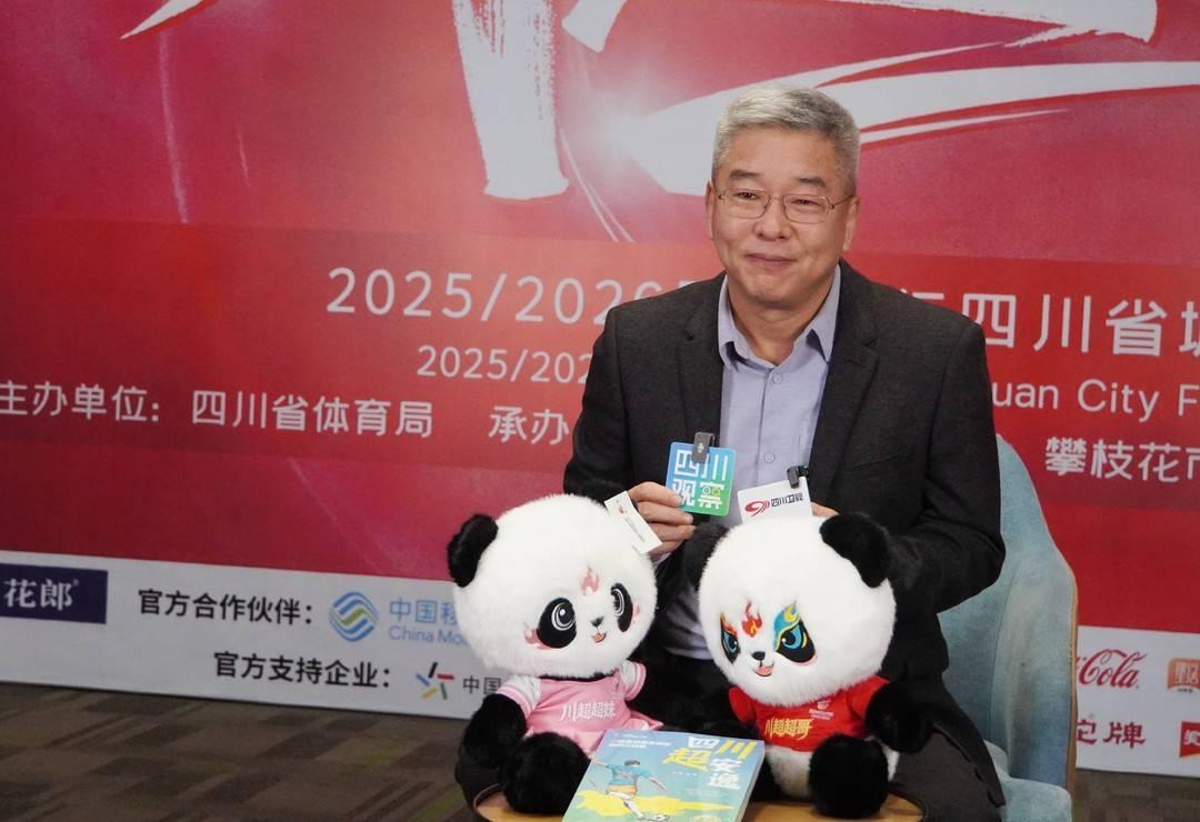 比分直播-刘建宏：期待川超每天出现在我们身边